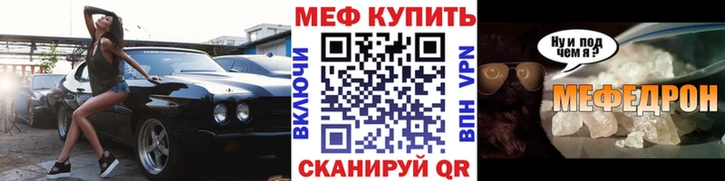 Виды наркоты Фокино COCAIN Амфетамин МЕФ ГАШ Канабис A PVP