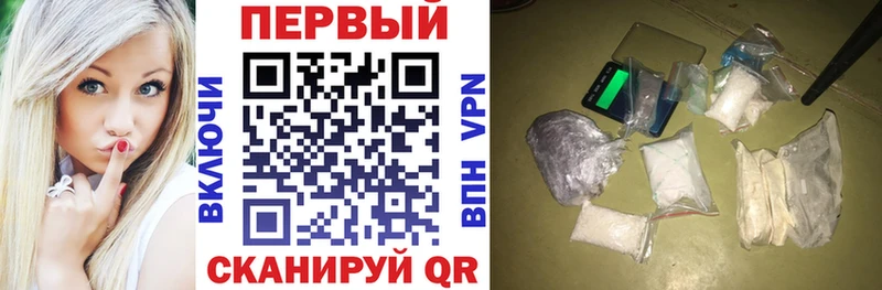 АМФ Premium  наркота  Фокино 