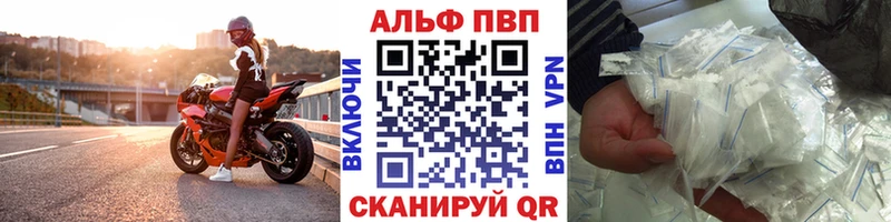 omg ONION  цена наркотик  Фокино  А ПВП Соль 