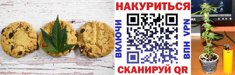 Canna-Cookies марихуана  что такое   Фокино 