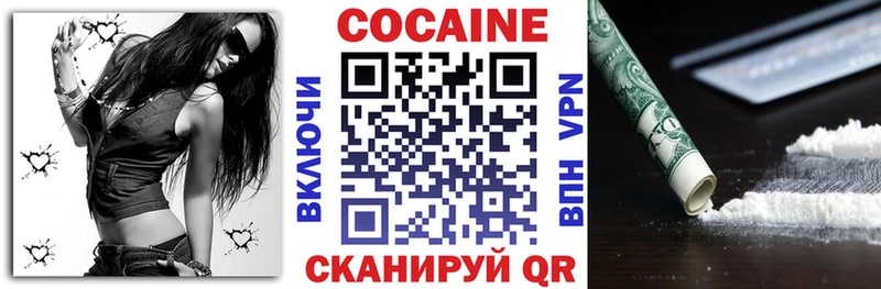 shop клад  купить наркотик  Фокино  Кокаин Перу 