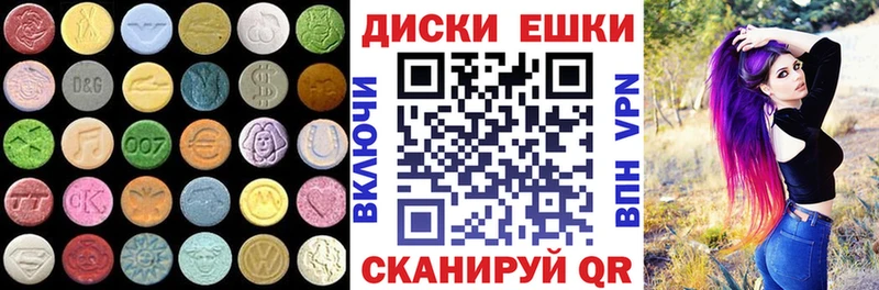 ЭКСТАЗИ VHQ  даркнет сайт  Фокино 