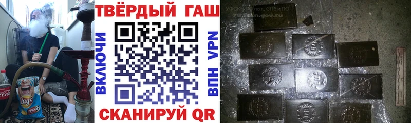ГАШ 40% ТГК Фокино
