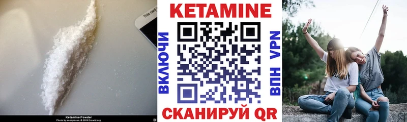 КЕТАМИН ketamine  дарнет шоп  Фокино 