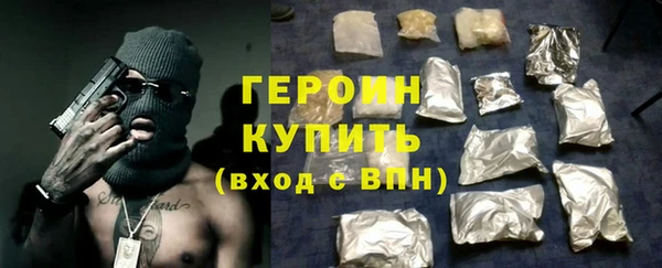 марки lsd Абаза