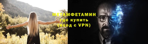 гидропоника Абдулино