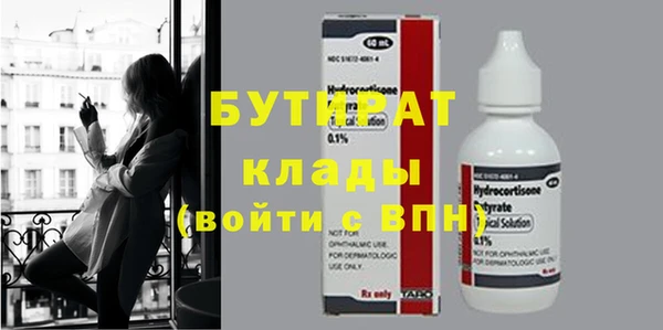 гидропоника Абдулино