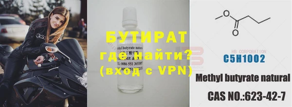 стаф Магадан