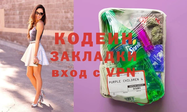 марки lsd Абаза