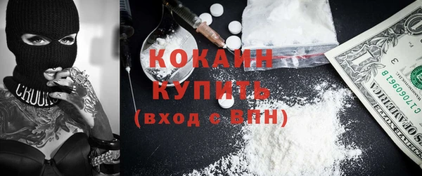 марки lsd Абаза
