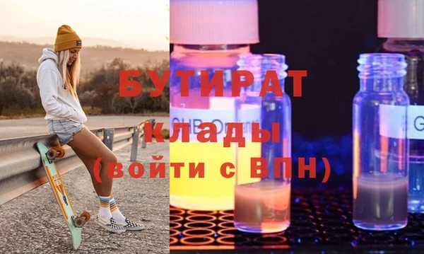 марки lsd Абаза