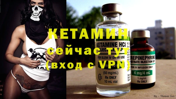 стаф Магадан