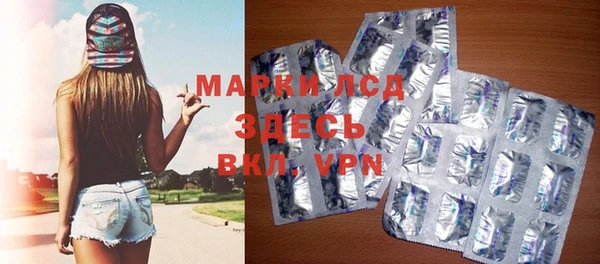 марки lsd Абаза