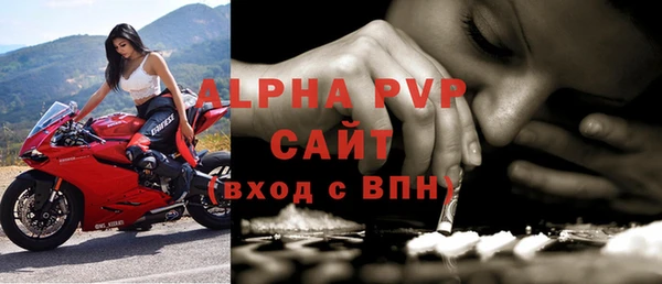 a pvp Абинск