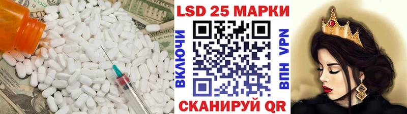 LSD-25 экстази кислота  как найти наркотики  Фокино 