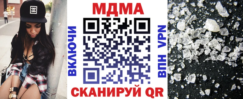 МДМА VHQ  Фокино 