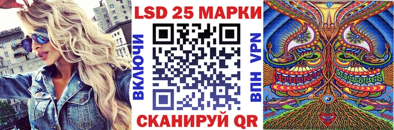 Марки 25I-NBOMe 1,8мг  Фокино 
